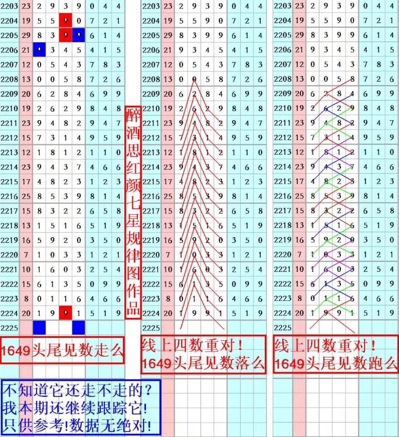 济公心水论坛，网络江湖中的一抹清流