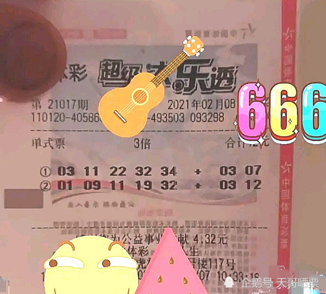 今晚香港六给彩开奖结果揭晓，幸运的瞬间与期待的心情