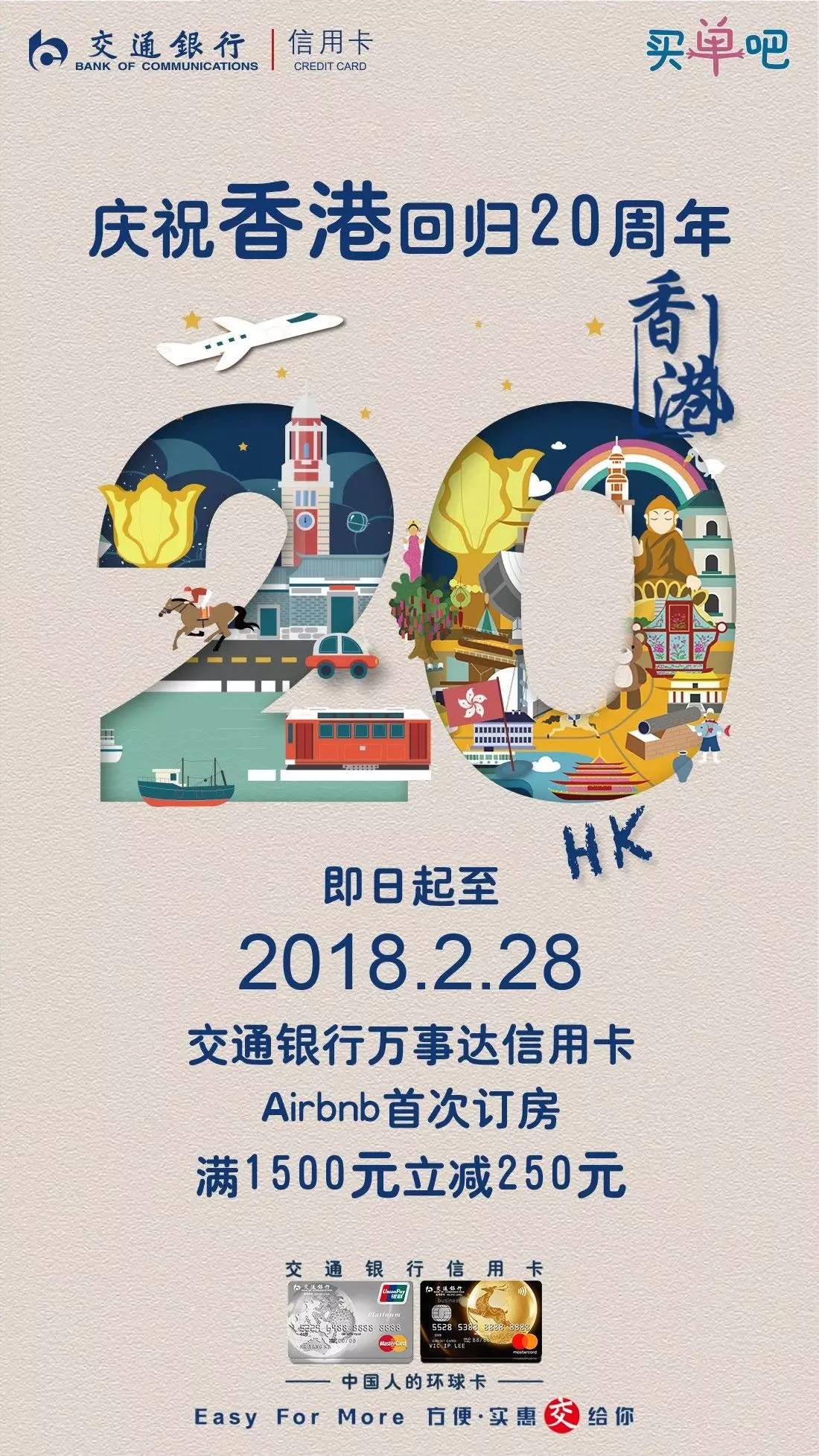 探秘香港六个彩，期开奖i结果背后的数字游戏