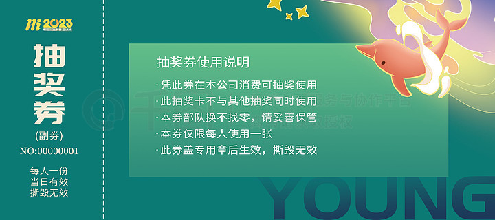 澳门2035，全年免费资料的前瞻与展望