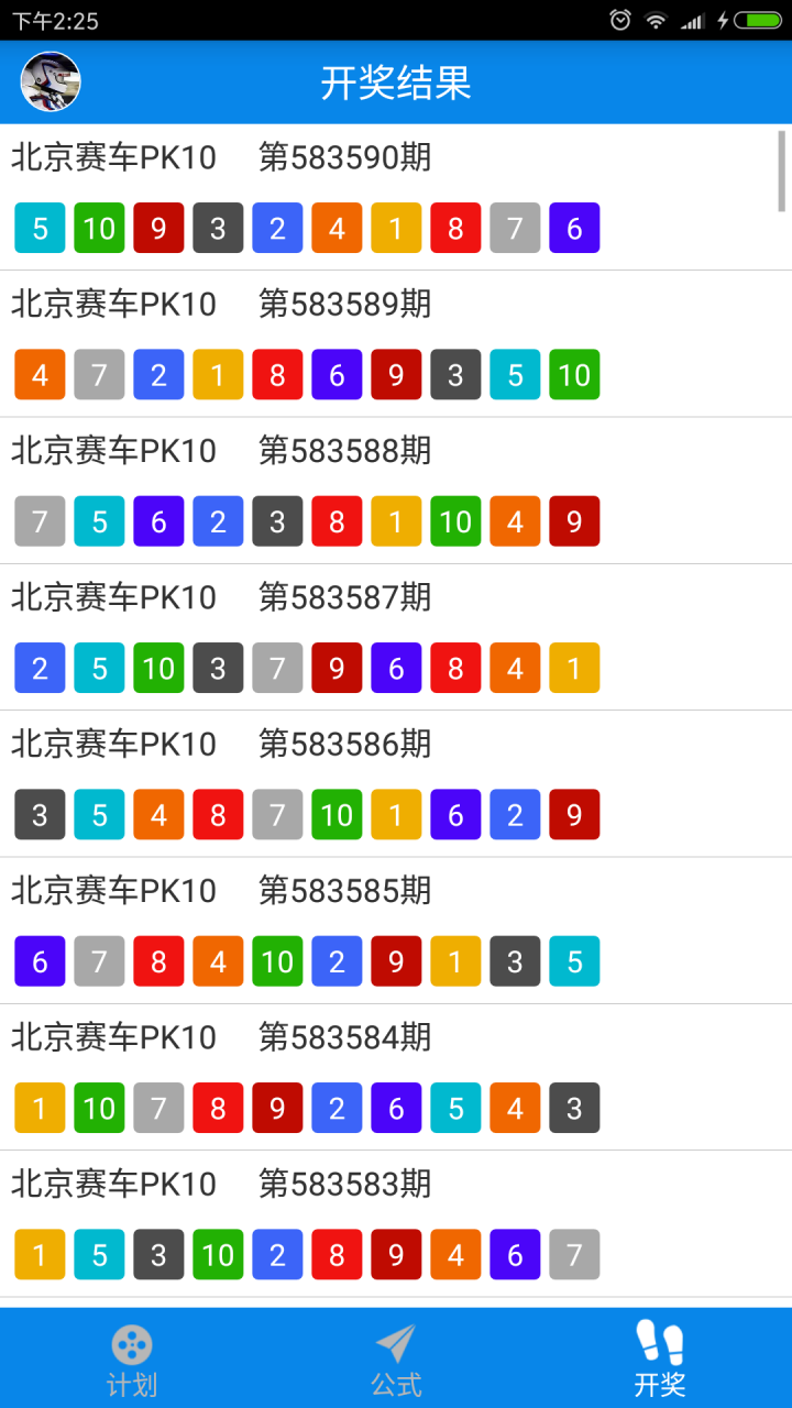 东莞公司核名系统 第47页