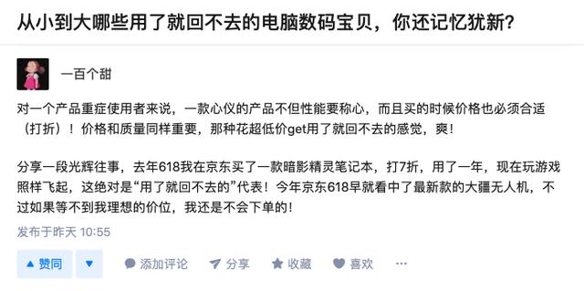 东莞公司名称核准 第42页