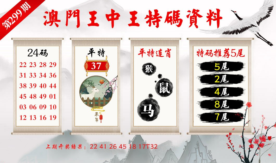 澳门特马开奖号码，揭秘背后的概率与文化