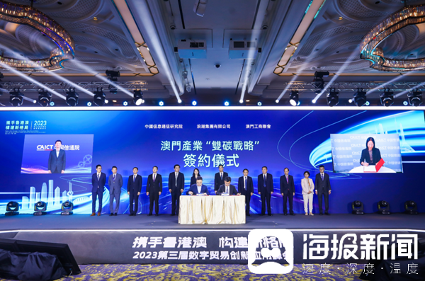 2036年澳门今晚特马，数字时代的幸运之选
