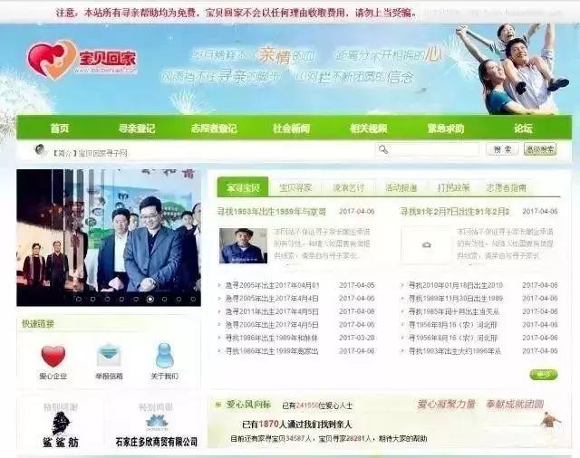 喜博论坛，网络交流的温馨家园