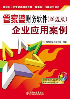 2046新澳管家婆，免费版带来的财务管理革新
