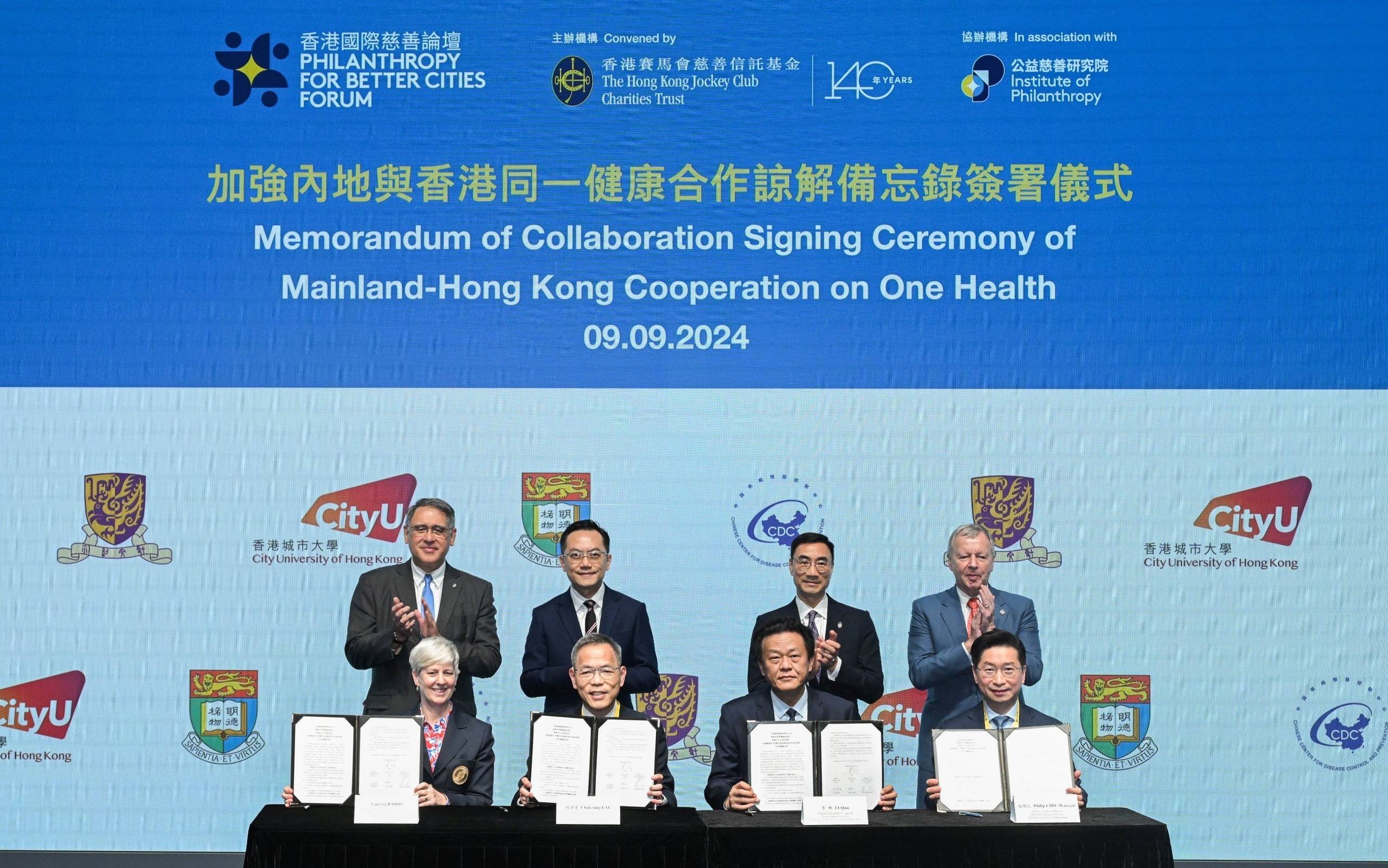 香港慈善网开奖的背后与影响——公益新模式的探索与实践