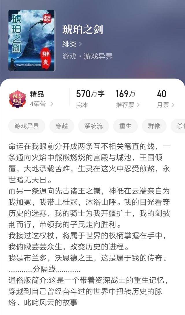 探秘香港开奖直播，一场融合现实与小说的奇妙之旅