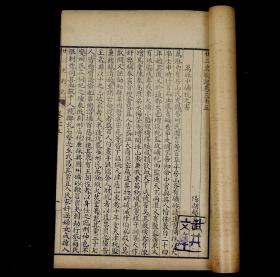 曾道正版资料免费大全，一肖的智慧与价值