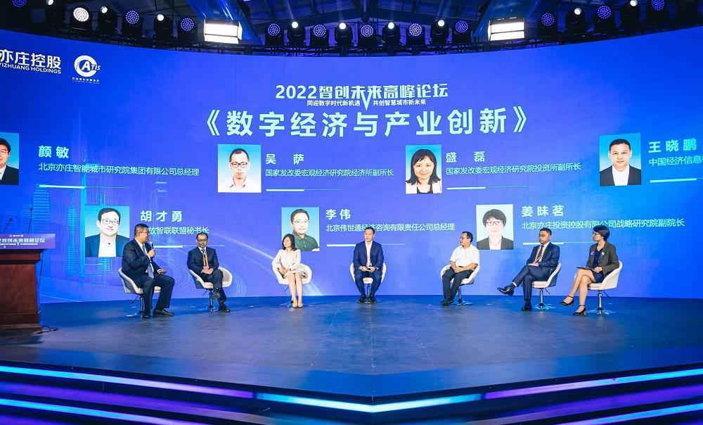 探索智慧火花，揭秘华岳论坛的独特魅力与价值