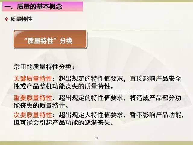 东莞工商核名查询系统 第47页