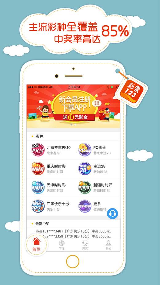 62519澳彩开奖结果查询，理性看待彩票，享受生活乐趣