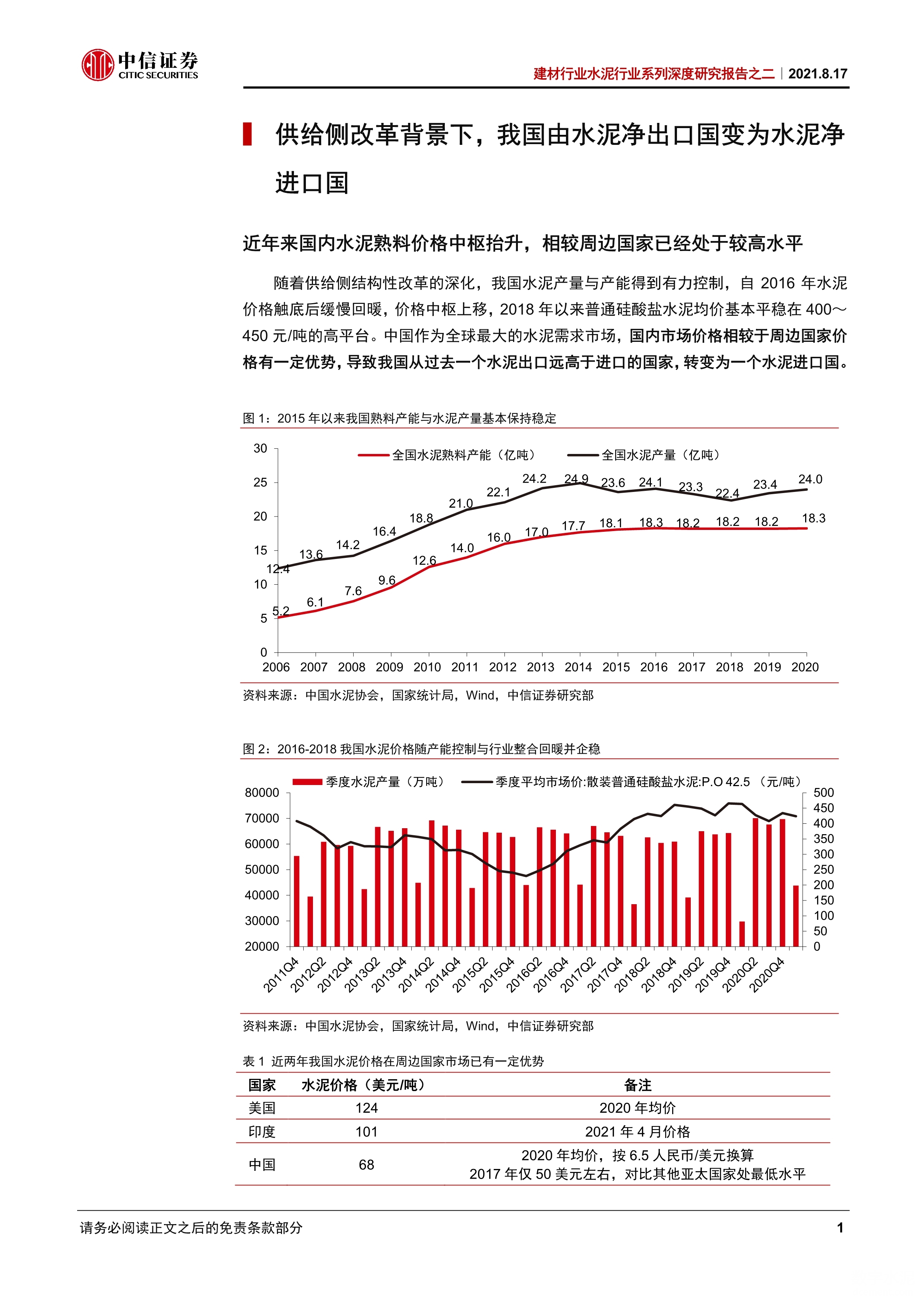 2043年，回溯与展望——香港历史开奖结果67期的启示