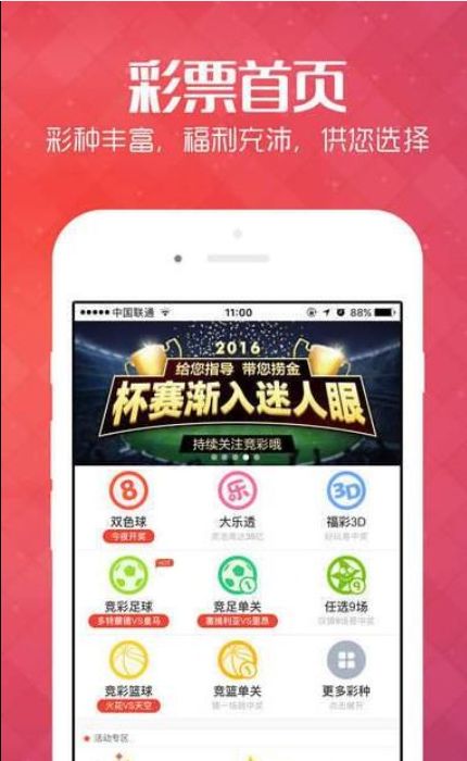 探索未来彩票新风尚，204年澳好彩免费资料查询指南