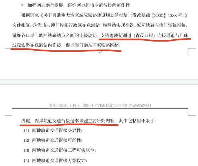 澳门精选免费资料大全172期，深度解析与理性投注指南