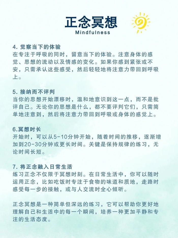 2019东方心经资料大全，探索心灵深处的智慧与启迪