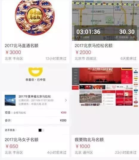 2018年今晚已开特马结果，一场数字与幸运的奇妙碰撞