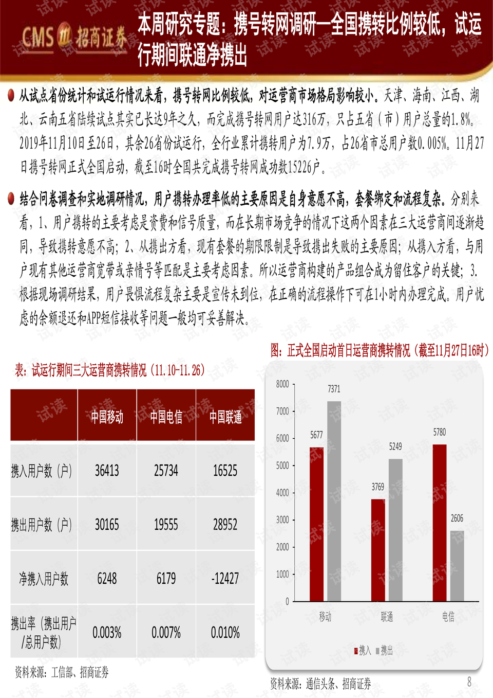 2O34澳门今期开奖结果查询，揭秘彩票背后的故事与理性态度