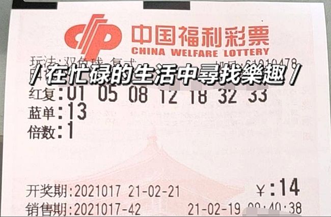 澳门今日开奖结果揭晓，幸运与希望交织的瞬间