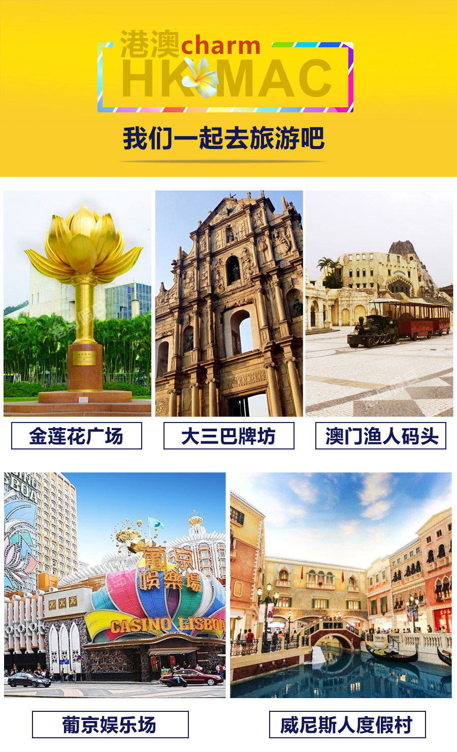 东莞工商核名系统 第46页