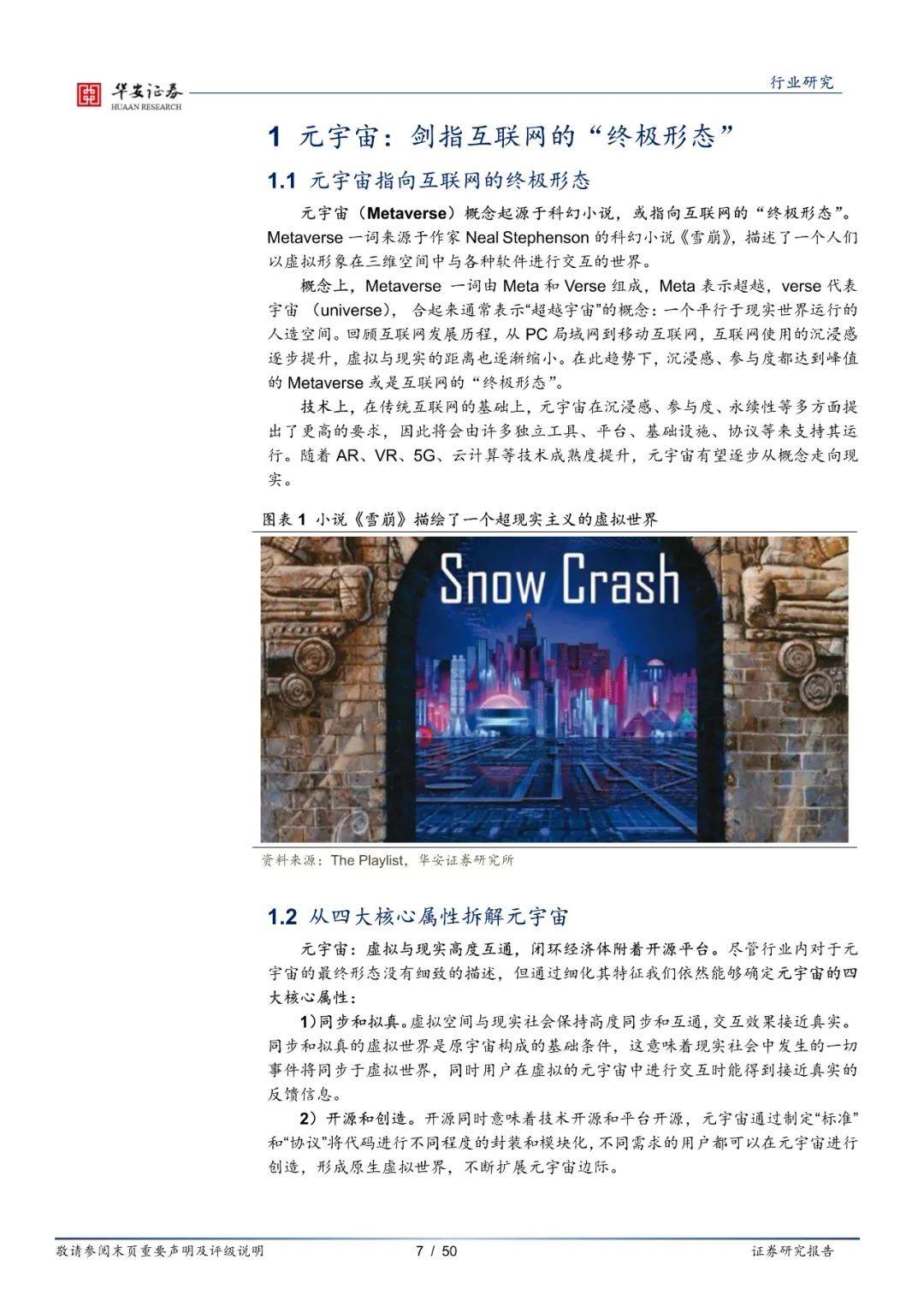 澳门特马2035开奖结果，数字背后的故事与未来展望——理性看待彩票的娱乐价值与社会影响