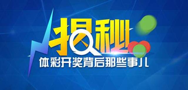 蓝月亮精选，揭秘开奖结果背后的故事