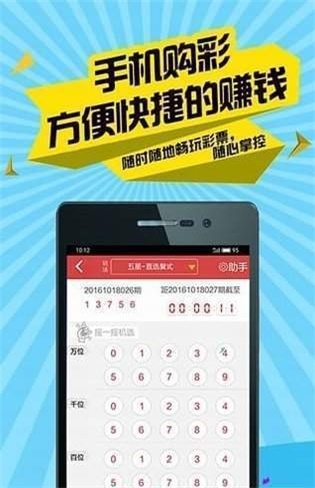 牛魔王心水论坛，网络时代的彩民智慧殿堂