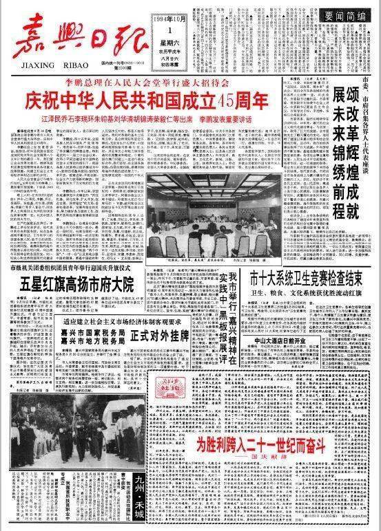 探索新澳门的辉煌与变迁，历史开奖记录的深度解析