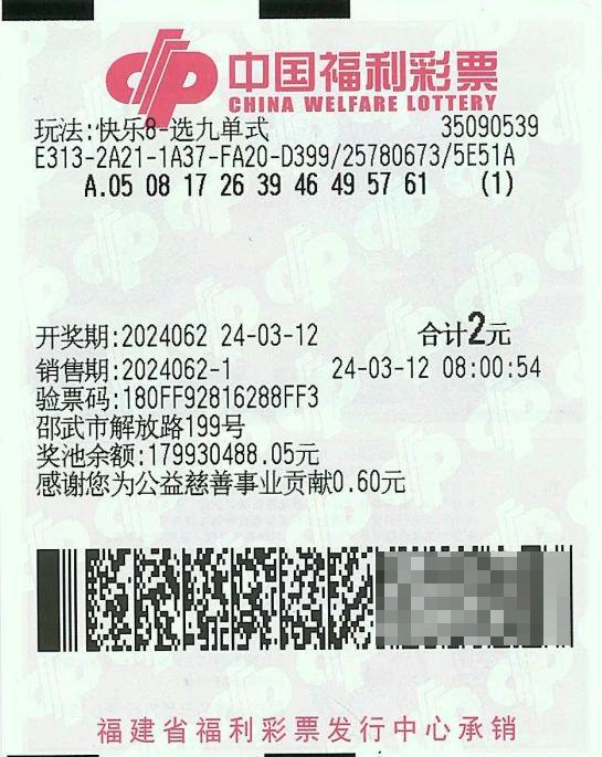 吉利平肖，解码中国彩民的幸运密码——吉、利与12之谜