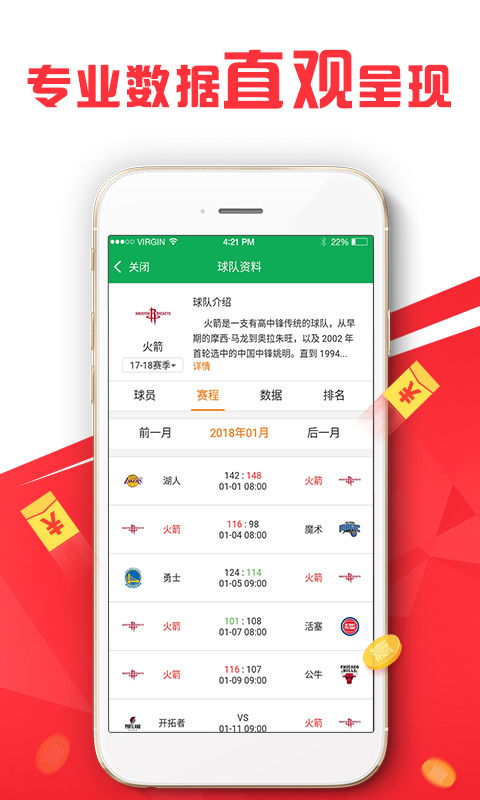 澳门四肖八码期期的精准预测与资料查询