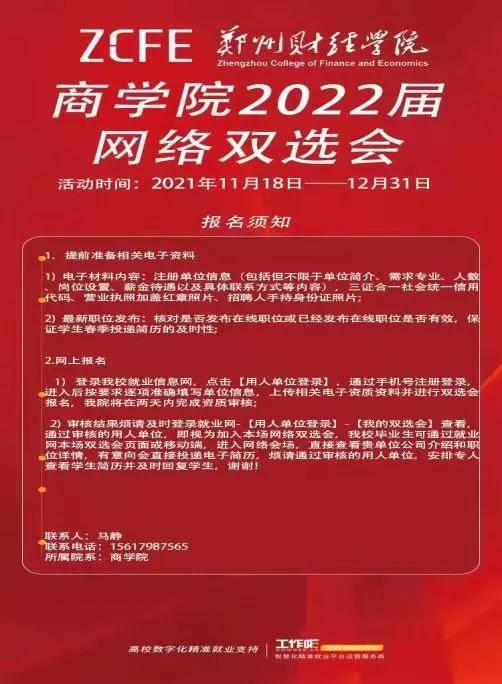 2035年最全香港资料指南，精准信息，一网打尽