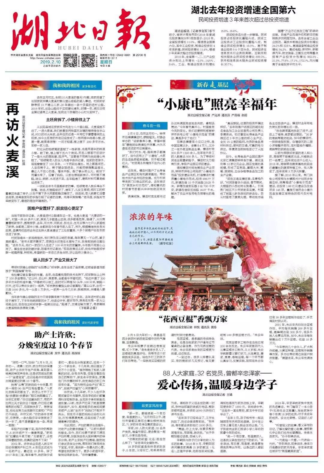 澳门新彩历史开奖回顾，近期十五期的精彩瞬间