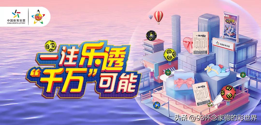 2019年香港开奖结果，一场数字与梦想的交织
