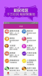 蓝月亮精选料，天天好彩，正版生活新选择
