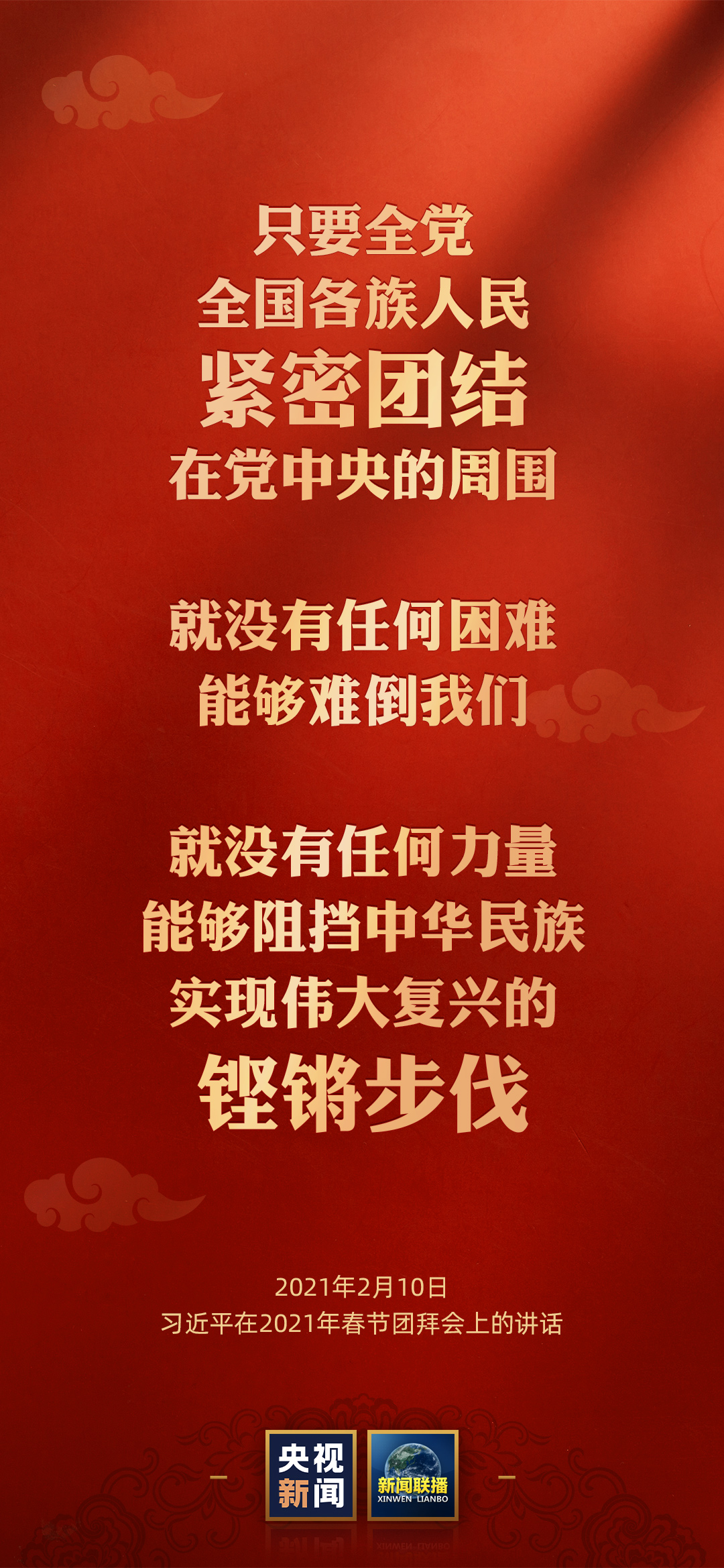 工商核名查询系统 第40页