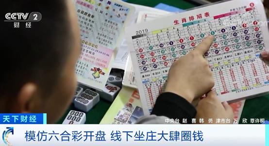 今日特马，揭秘开奖结果背后的故事与意义