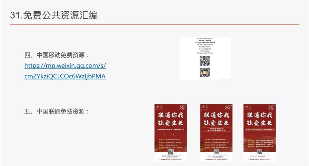 探索新澳门资料大全203，正版资料的全面指南