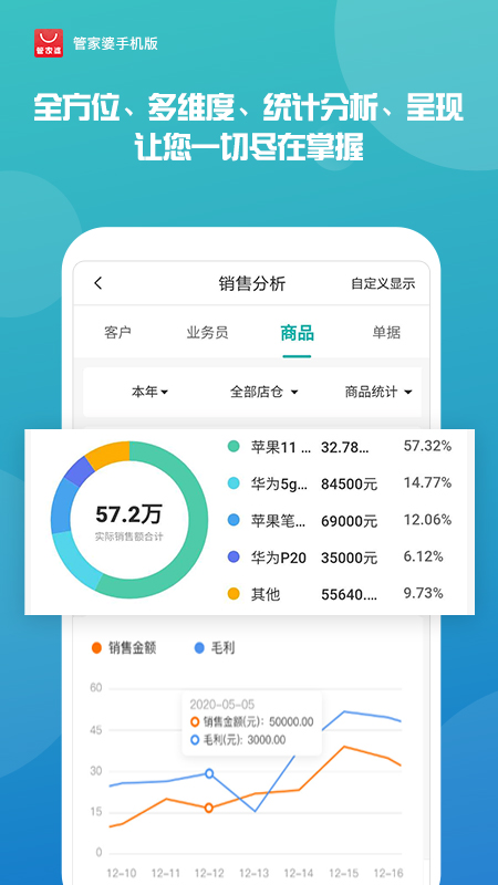 东莞工商核名查询系统 第43页