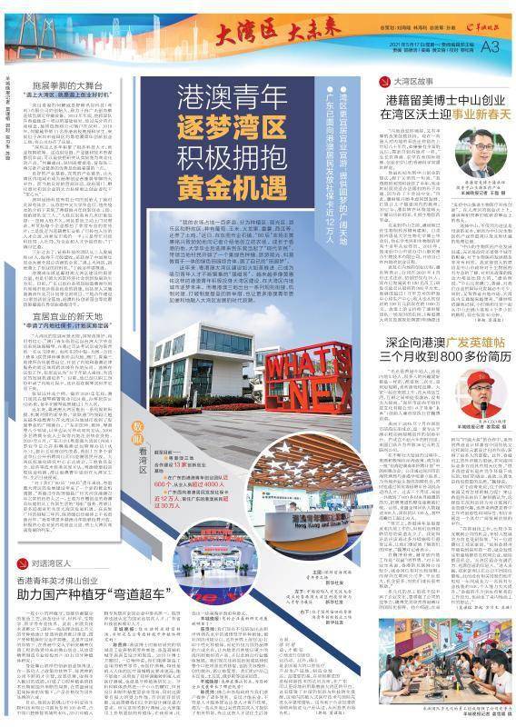 2035年，今晚澳门特马开——未来彩票文化的探索与展望