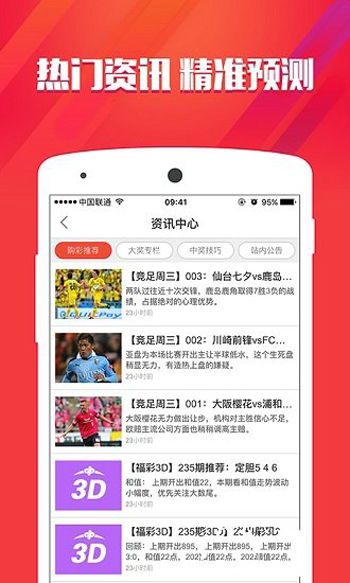2019澳门免费资料大全，手机网站与信息指南