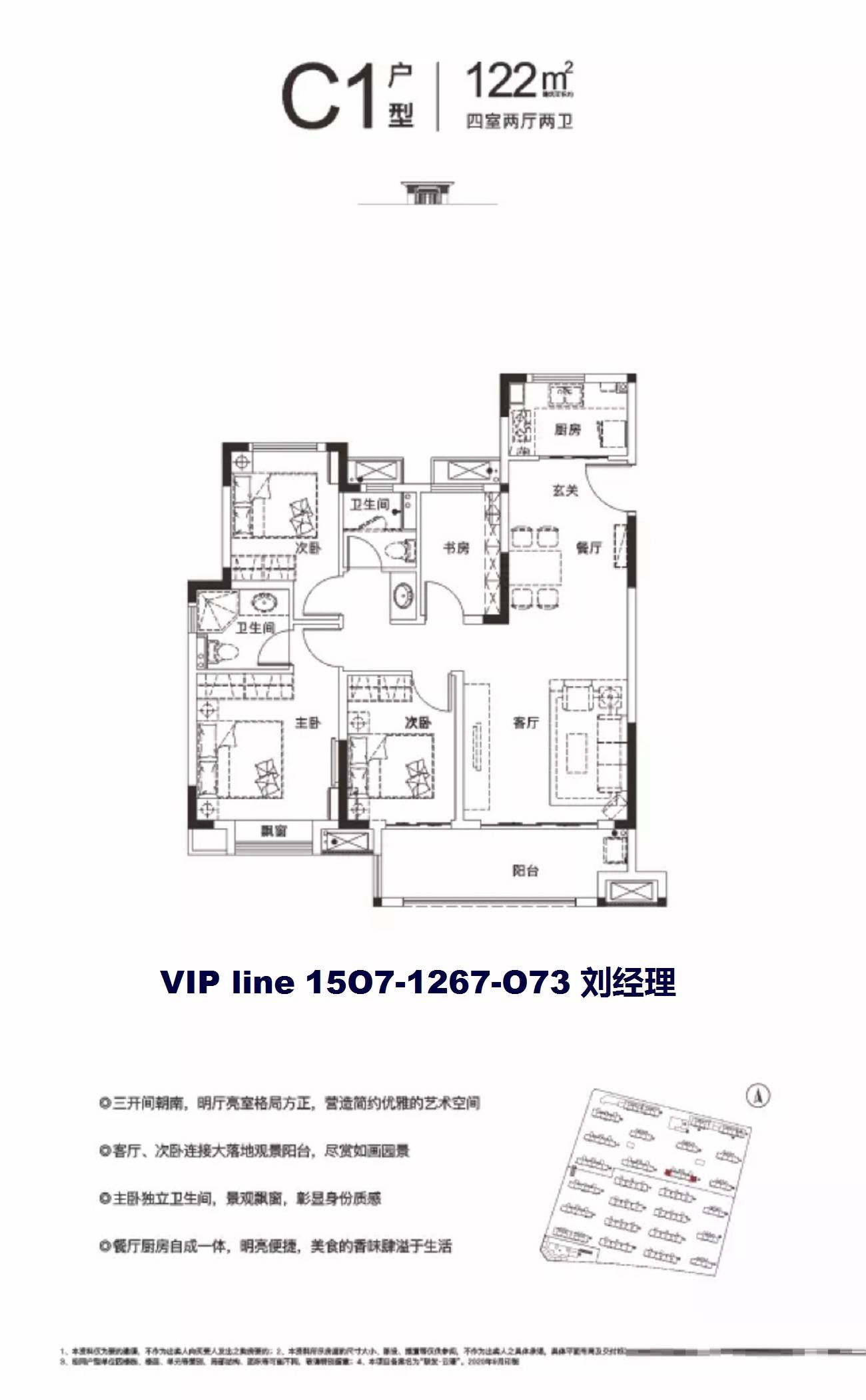 蓝月亮网站，打造线上生活新风尚的绿色平台