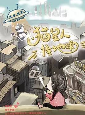 2045年，未来彩票的奇幻之旅