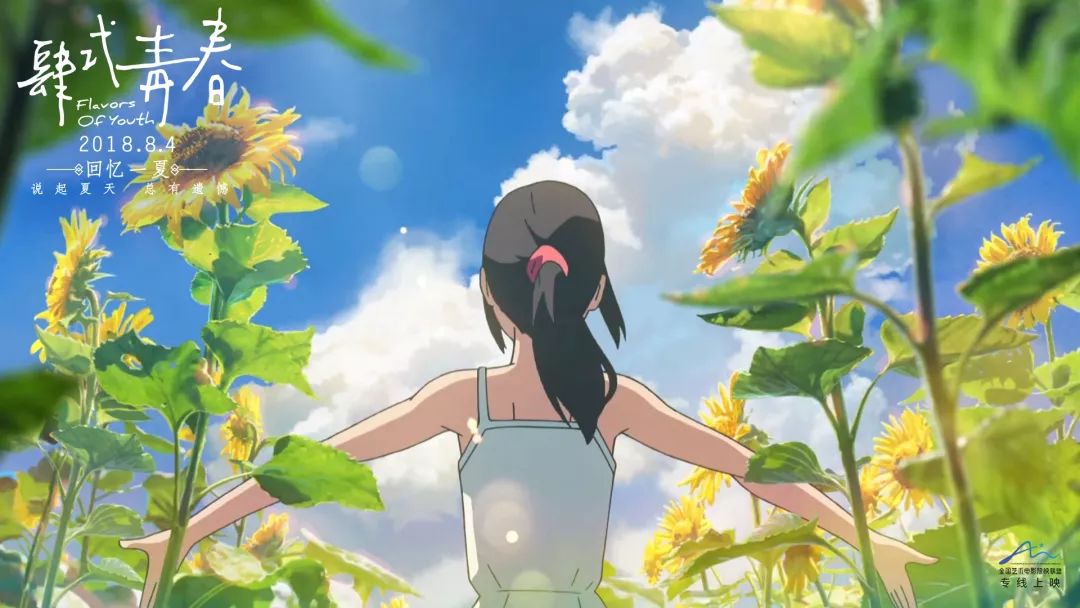 梅管家纪事，一曲温馨的家族守护之歌