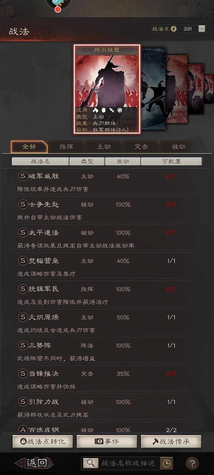 探索红颜GM论坛，游戏世界的深度交流与策略分享