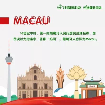2034年，今晚澳门特马揭秘——一场科技与传统的奇妙碰撞