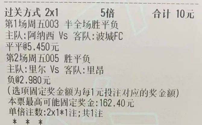 香港今天晚上开什么号的背后，理性购彩，享受生活乐趣的正确方式