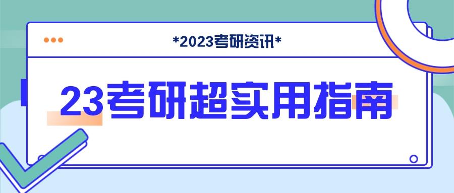 2034年香港免费资料大全，一站式获取最新资讯与实用指南