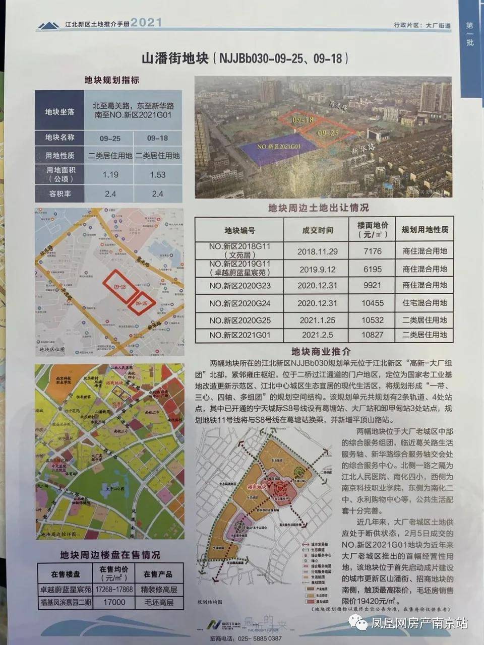 探索南海七星彩论坛，数字与智慧的交汇之地