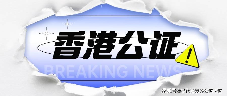 2043年香港开奖记录，探索透明与公正的彩票文化