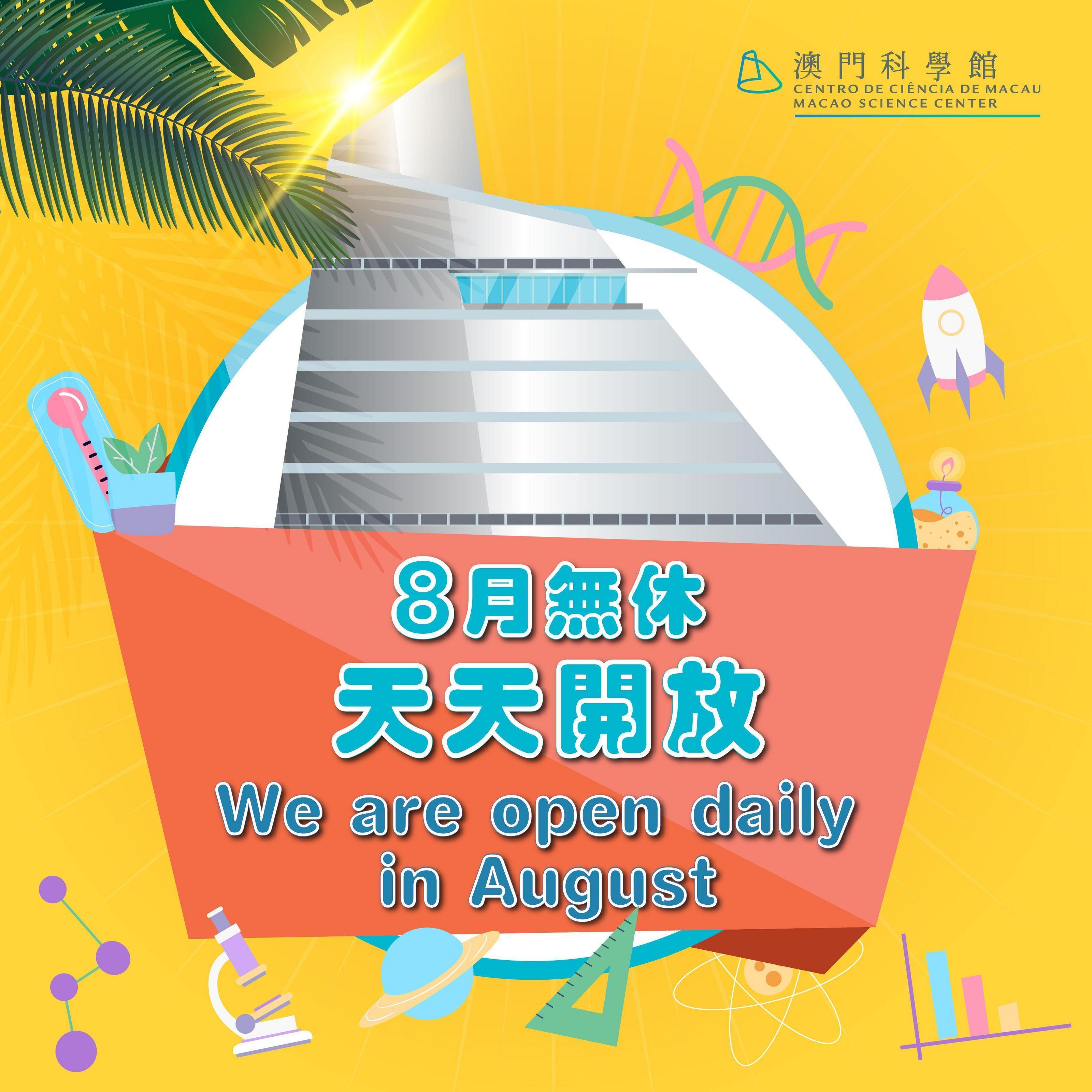 东莞公司核名系统 第39页